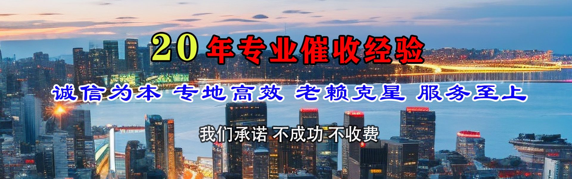 曲麻莱清债公司